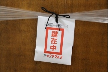 中古　美品!!　イタリア高級家具　Medea(メデア)　レアモデル　Liberty Collection(リバティ・コレクション)　971　エレガントなデザインが美しいディスプレイキャビネット(キュリオケース)　定価約195万円相当　(R-079763)