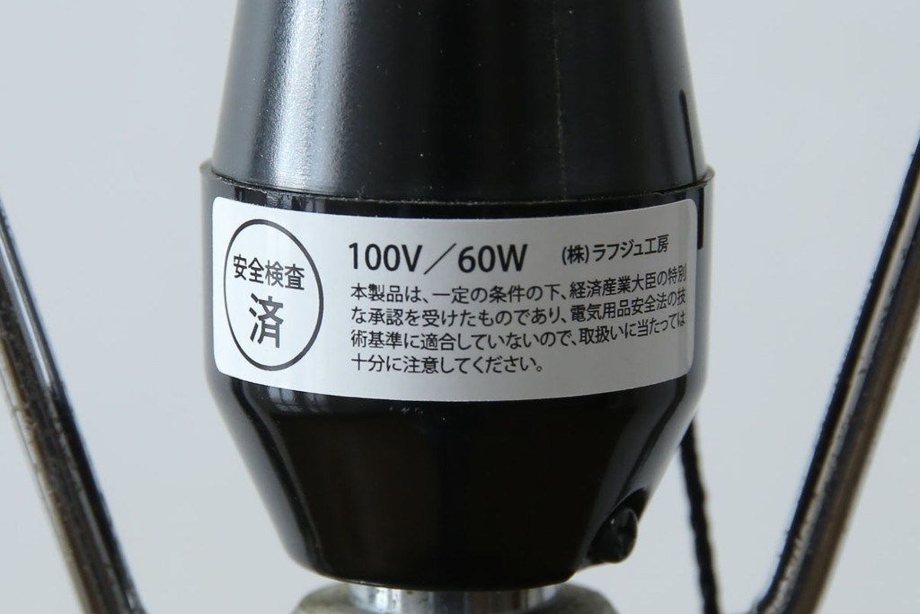 和製ヴィンテージ　大正ロマン　無垢材　挽き物脚とプリーツシェードが素敵なフロアスタンド　(R-079766)