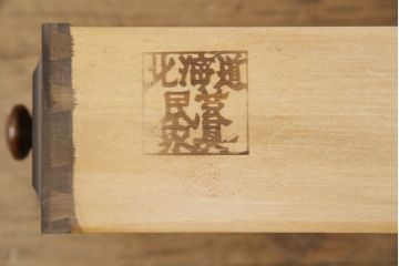 和製ビンテージ　北海道民芸家具　希少!　絶版品・レア品　クラシカルな雰囲気を盛り立てるライティングビューロー(簿記机、ワークデスク、在宅用、在宅ワーク用、ヴィンテージ)(R-079771)