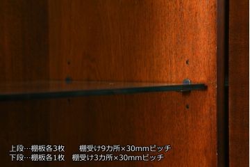 中古　ヒッコリーチェア(HICKORY CHAIR)　クラシカルで高級感溢れる照明付きのキャビネット(収納棚、戸棚、飾り棚、食器棚、カップボード)(定価約410万円)(R-079795)