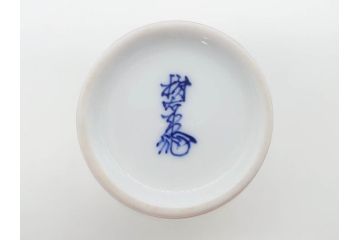重要無形文化財　人間国宝　十三代 酒井田柿右衛門　有田焼　錦　菊鳥文　佳宴を盛り上げる酒器セット(とっくり、徳利、おちょこ、御猪口、ぐい呑み、和食器、共箱付き、裏印、花押)(R-079800)