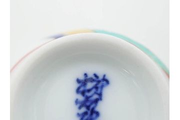 重要無形文化財　人間国宝　十三代 酒井田柿右衛門　有田焼　錦　菊鳥文　佳宴を盛り上げる酒器セット(とっくり、徳利、おちょこ、御猪口、ぐい呑み、和食器、共箱付き、裏印、花押)(R-079800)