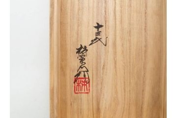 重要無形文化財　人間国宝　十三代 酒井田柿右衛門　有田焼　錦　菊鳥文　佳宴を盛り上げる酒器セット(とっくり、徳利、おちょこ、御猪口、ぐい呑み、和食器、共箱付き、裏印、花押)(R-079800)