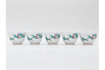 重要無形文化財　人間国宝　十三代 酒井田柿右衛門　有田焼　錦　笹文　約9cm　3寸　落ち着いた佇まいの中付5客セット(深皿、取鉢、小鉢、豆鉢、和食器、共箱付き、裏印、花押、三寸)(R-079801)