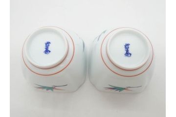 重要無形文化財　人間国宝　十三代 酒井田柿右衛門　有田焼　錦　笹文　約9cm　3寸　落ち着いた佇まいの中付5客セット(深皿、取鉢、小鉢、豆鉢、和食器、共箱付き、裏印、花押、三寸)(R-079801)