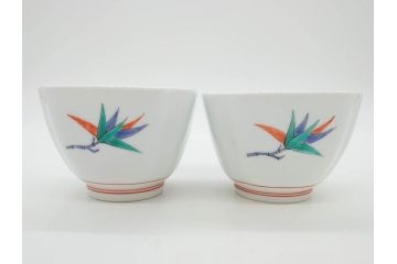 重要無形文化財　人間国宝　十三代 酒井田柿右衛門　有田焼　錦　笹文　約9cm　3寸　落ち着いた佇まいの中付5客セット(深皿、取鉢、小鉢、豆鉢、和食器、共箱付き、裏印、花押、三寸)(R-079801)
