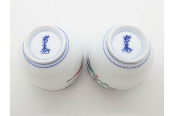 重要無形文化財　人間国宝　十三代 酒井田柿右衛門　有田焼　染錦　果実地文　気分も華やぐ湯呑5客セット(木の実、南天、ザクロ、柘榴、ぐい呑み、湯のみ、和食器、煎茶道具、共箱付き、裏印、花押)(R-079802)
