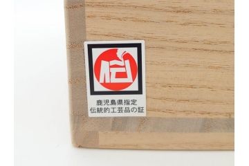 尚古集成館監修　復元　島津薩摩切子　色被せガラス　鮮やかな色彩が美しい猪口3客セット(ガラス、硝子、御猪口、おちょこ、蕎麦猪口、ぐい呑み、盃、杯、酒器、共箱付き、ウコン布付き)(R-079804)