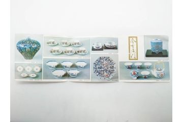 人間国宝　十三代 今泉今右衛門　本人作　彫銘　有田焼　色鍋島唐草文　高さ 約23cm　格調高い花瓶(牡丹、花、花器、花生、花入、フラワーベース、ウコン布付き、裏印、共箱付き)(R-079805)