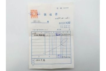 彫金家 信田洋　K20(20金)　赤銅　金象嵌　高い品格を感じる香炉(香爐、仏具、茶道具、裏印、共箱付き)(R-079808)