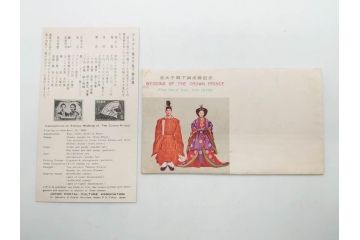 石山寺多宝塔　児童憲章制定　翁の面　日本観光地百選　文化人切手　初日カバーなど25点セット(樋口一葉、内村鑑三、西周、森鴎外、梅謙次郎、万国、日本赤十字社、記念切手、切手説明書、切手収集)(R-079810)