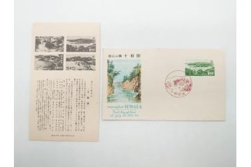 石山寺多宝塔　児童憲章制定　翁の面　日本観光地百選　文化人切手　初日カバーなど25点セット(樋口一葉、内村鑑三、西周、森鴎外、梅謙次郎、万国、日本赤十字社、記念切手、切手説明書、切手収集)(R-079810)