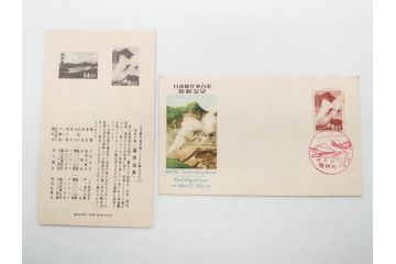 石山寺多宝塔　児童憲章制定　翁の面　日本観光地百選　文化人切手　初日カバーなど25点セット(樋口一葉、内村鑑三、西周、森鴎外、梅謙次郎、万国、日本赤十字社、記念切手、切手説明書、切手収集)(R-079810)