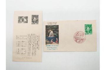 石山寺多宝塔　児童憲章制定　翁の面　日本観光地百選　文化人切手　初日カバーなど25点セット(樋口一葉、内村鑑三、西周、森鴎外、梅謙次郎、万国、日本赤十字社、記念切手、切手説明書、切手収集)(R-079810)