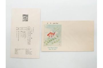 石山寺多宝塔　児童憲章制定　翁の面　日本観光地百選　文化人切手　初日カバーなど25点セット(樋口一葉、内村鑑三、西周、森鴎外、梅謙次郎、万国、日本赤十字社、記念切手、切手説明書、切手収集)(R-079810)