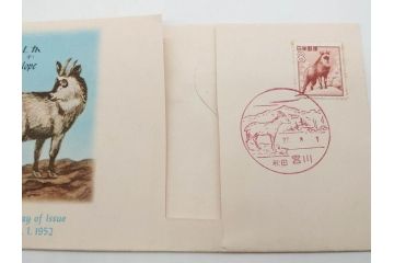 石山寺多宝塔　児童憲章制定　翁の面　日本観光地百選　文化人切手　初日カバーなど25点セット(樋口一葉、内村鑑三、西周、森鴎外、梅謙次郎、万国、日本赤十字社、記念切手、切手説明書、切手収集)(R-079810)