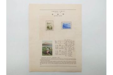 石山寺多宝塔　児童憲章制定　翁の面　日本観光地百選　文化人切手　初日カバーなど25点セット(樋口一葉、内村鑑三、西周、森鴎外、梅謙次郎、万国、日本赤十字社、記念切手、切手説明書、切手収集)(R-079810)