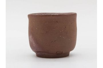 人間国宝　伊勢崎淳　備前焼　酒呑　変化にとんだ土の味わいが魅力のぐい呑み3客セット(蕎麦猪口、お猪口、御猪口、湯呑み、湯のみ、杯、盃、和食器、陶器、裏印、共箱付き)(R-079812)