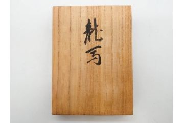 信田洋　Silver(シルバー)　龍馬 タイピン/鼓形 蓋置/陶彫 蛙 高さ 約5cm　匠の優れた技芸を堪能できる置物・蓋置・タイピンセット(銀、かえる、カエル、ネクタイ留め、アクセサリー、茶道具、煎茶道具、茶器、オブジェ、ディスプレイ、共箱付き)(R-079813)
