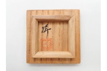 信田洋　Silver(シルバー)　龍馬 タイピン/鼓形 蓋置/陶彫 蛙 高さ 約5cm　匠の優れた技芸を堪能できる置物・蓋置・タイピンセット(銀、かえる、カエル、ネクタイ留め、アクセサリー、茶道具、煎茶道具、茶器、オブジェ、ディスプレイ、共箱付き)(R-079813)