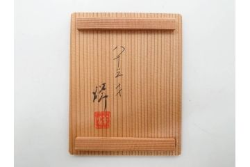 信田洋　Silver(シルバー)　龍馬 タイピン/鼓形 蓋置/陶彫 蛙 高さ 約5cm　匠の優れた技芸を堪能できる置物・蓋置・タイピンセット(銀、かえる、カエル、ネクタイ留め、アクセサリー、茶道具、煎茶道具、茶器、オブジェ、ディスプレイ、共箱付き)(R-079813)
