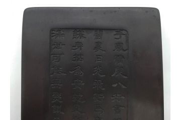 中国　唐物　書道具　鳳凰　細かな装飾が魅力の硯(漢詩、彫刻、鳥)(R-079814)