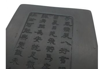 中国　唐物　書道具　鳳凰　細かな装飾が魅力の硯(漢詩、彫刻、鳥)(R-079814)