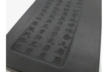 中国　唐物　書道具　鳳凰　細かな装飾が魅力の硯(漢詩、彫刻、鳥)(R-079814)