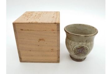 人間国宝　島岡達三　益子焼　象嵌　夫婦　独創的なデザインが見事な湯呑み3客セット(湯のみ、ぐい呑み、杯、和食器、共箱付き)(R-079816)