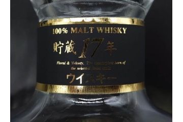 軽井沢　KARUIZAWA　貯蔵17年　モルトウイスキー(MALT WHISKY)　空瓶　高級感漂うデキャンタ(空ボトル、空き瓶、デカンタ、ガラス、硝子、酒器、飾りボトル、ディスプレイ、外箱付き)(R-079818)