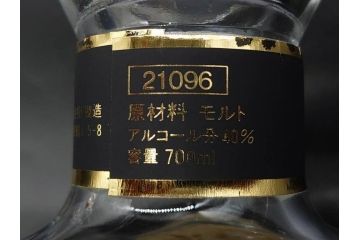 軽井沢　KARUIZAWA　貯蔵17年　モルトウイスキー(MALT WHISKY)　空瓶　高級感漂うデキャンタ(空ボトル、空き瓶、デカンタ、ガラス、硝子、酒器、飾りボトル、ディスプレイ、外箱付き)(R-079818)