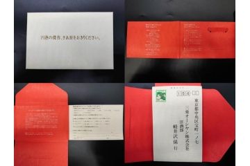 軽井沢　KARUIZAWA　貯蔵17年　モルトウイスキー(MALT WHISKY)　空瓶　高級感漂うデキャンタ(空ボトル、空き瓶、デカンタ、ガラス、硝子、酒器、飾りボトル、ディスプレイ、外箱付き)(R-079818)