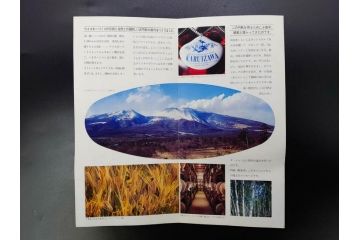 軽井沢　KARUIZAWA　貯蔵17年　モルトウイスキー(MALT WHISKY)　空瓶　高級感漂うデキャンタ(空ボトル、空き瓶、デカンタ、ガラス、硝子、酒器、飾りボトル、ディスプレイ、外箱付き)(R-079818)