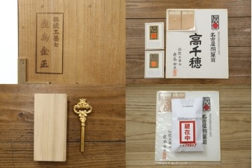 中古　美品　最高級　通産大臣指定伝統工芸品　伝統工芸士　鹿島金正作　高千穂　品のある佇まいで和の雰囲気を引き立てる名古屋総桐たんす(胴丸)　定価約250万円相当　(R-079829)