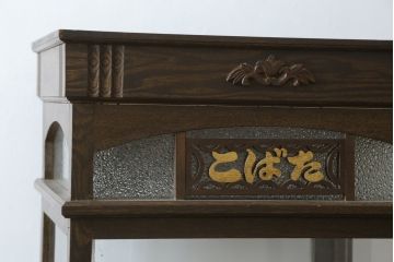 和製アンティーク　グッドコンディション　おしゃれなディスプレイが叶うタバコ屋さんの縦型ガラスケース(ショーケース、Gケース、陳列棚、飾り棚、コレクションケース、キャビネット、たばこ、店舗什器)(R-079835)