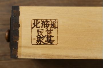 中古　北海道民芸家具　コンパクトで使い勝手の良いライティングビューロー(簿記机、ワークデスク、引き出し、サイドチェスト、在宅用、在宅ワーク用)(R-079838)