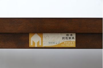 中古　美品　松本民芸家具　530型　和の雰囲気が魅力的な茶タンス(茶棚、飾り棚、戸棚、収納棚、サイドキャビネット)(定価約43万円)(R-079839)