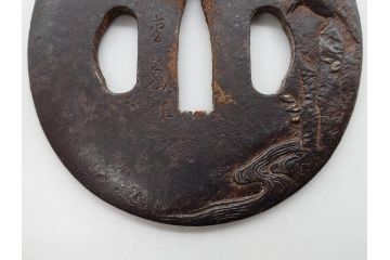 時代武具　鉄地　丸形　雲隠れ月に鳥の図　鐔　幽寂な鍔(在銘、重義作?、金彩、彫刻、刀装具、ケース付き)(R-079846)