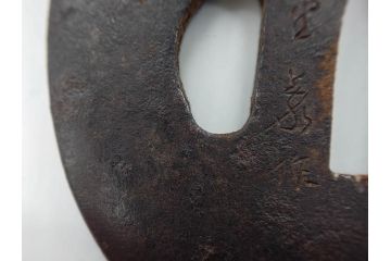 時代武具　鉄地　丸形　雲隠れ月に鳥の図　鐔　幽寂な鍔(在銘、重義作?、金彩、彫刻、刀装具、ケース付き)(R-079846)