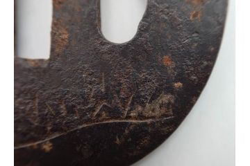 時代武具　鉄地　丸形　雲隠れ月に鳥の図　鐔　幽寂な鍔(在銘、重義作?、金彩、彫刻、刀装具、ケース付き)(R-079846)