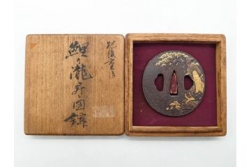 時代武具　肥後住 重治　鉄地　丸形　高彫　金布目象嵌　鯉の瀧登り図(滝登り)　跳躍感溢れるデザインが魅力の鍔(金彩、彫刻、刀装具、共箱付き)(R-079847)
