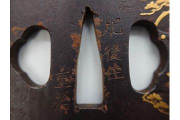 時代武具　肥後住 重治　鉄地　丸形　高彫　金布目象嵌　鯉の瀧登り図(滝登り)　跳躍感溢れるデザインが魅力の鍔(金彩、彫刻、刀装具、共箱付き)(R-079847)