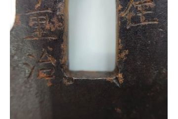 時代武具　肥後住 重治　鉄地　丸形　高彫　金布目象嵌　鯉の瀧登り図(滝登り)　跳躍感溢れるデザインが魅力の鍔(金彩、彫刻、刀装具、共箱付き)(R-079847)