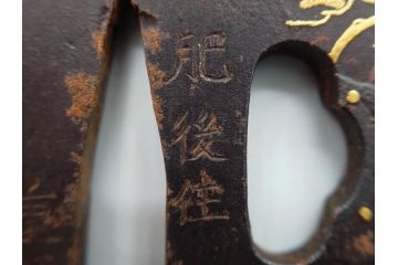 時代武具　肥後住 重治　鉄地　丸形　高彫　金布目象嵌　鯉の瀧登り図(滝登り)　跳躍感溢れるデザインが魅力の鍔(金彩、彫刻、刀装具、共箱付き)(R-079847)
