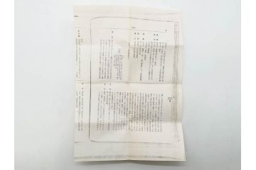 時代武具　肥後住 重治　鉄地　丸形　高彫　金布目象嵌　鯉の瀧登り図(滝登り)　跳躍感溢れるデザインが魅力の鍔(金彩、彫刻、刀装具、共箱付き)(R-079847)