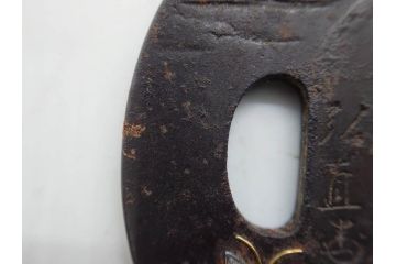 時代武具　水戸金工 一葉斎弘直　在銘　鉄地　丸形　金銀象嵌　蝶に牡丹図　雅なデザインが魅力の鍔(ちょう、花、彫刻、刀装具、ケース付き)(R-079849)