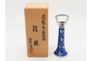 有田焼　源右衛門窯　染錦　水鳥図　栓抜/赤絵　梅地紋　楊枝入/染錦　あやめ絵　小鉢　匠の美技を堪能できる源右衛門3点セット(花、向付、深皿、和皿、和食器、裏印、共箱付き)(R-079905)