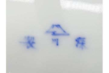 戦前　深川製磁　オールド深川　有田焼　染付　富士山　約16cm　5.1寸　優雅に舞う鶴が魅力の変形皿4枚セット(ツル、風景、金彩、中皿、なます皿、和皿、和食器、裏印、五寸一分)(R-079910)
