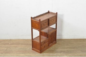 和製ビンテージ　希少なサイズ!!　花梨(カリン)材　透かし彫り入り　竹の彫刻　こだわり感じる装飾が魅力的な小棚(飾り棚、茶棚、違い棚、収納棚、戸棚、ヴィンテージ)(R-079923)