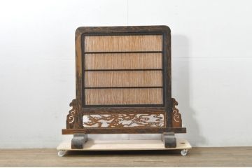 和製アンティーク　高級品!!　黒柿材　和の雰囲気を盛り立てる透かし彫り入りの衝立て(パーテーション、衝い立て、つい立て、間仕切り)(R-079927)